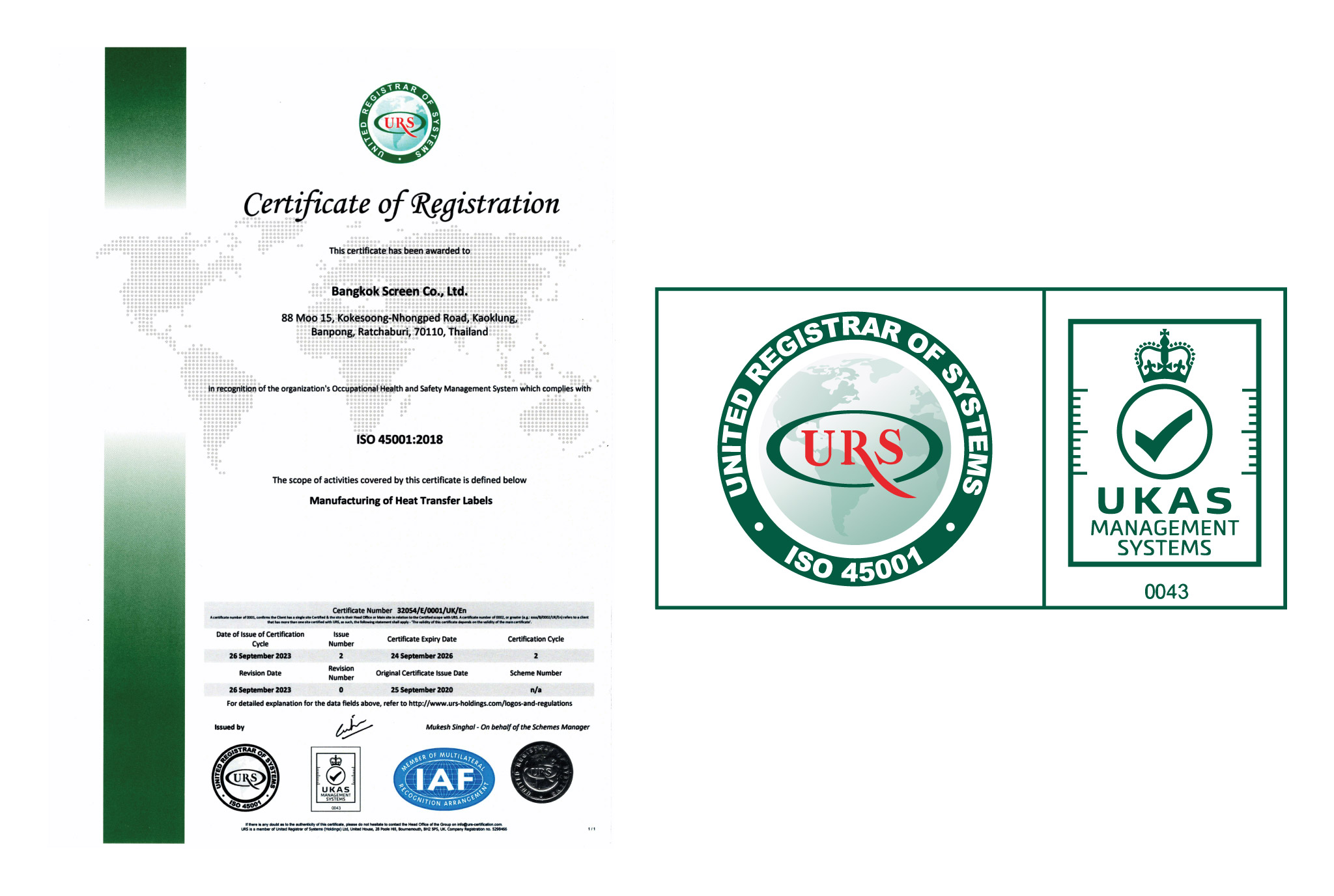 ISO 45001:2018 Certificate