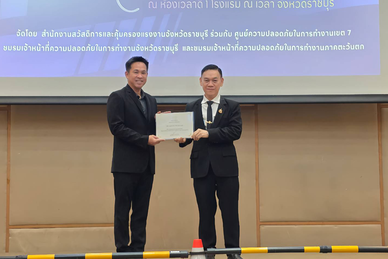 รางวัลเชิดชูเกียรติสถานประกอบกิจการดีเด่น ด้านแรงงานสัมพันธ์และสวัสดิการแรงงาน ประจำปี พ.ศ. 2568 ระดับประเทศ ปีที่ 8