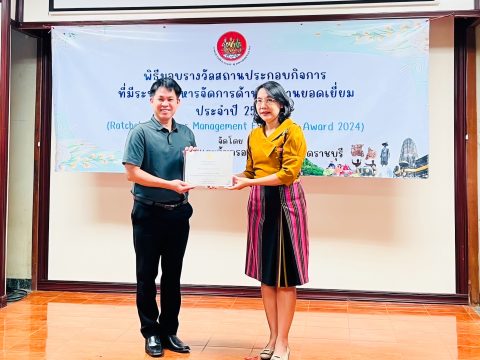 Bangkok_Screen_2024_Award_Labour_Relations_Ratchaburi_1