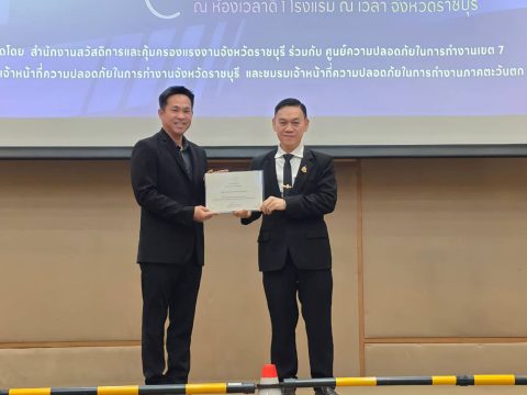 National-Outstanding-Establishment-Award-for-Labor-Relations-and-Welfare-2025