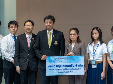 Thumbnail_bkk_medical-student-scholarship-2025_2