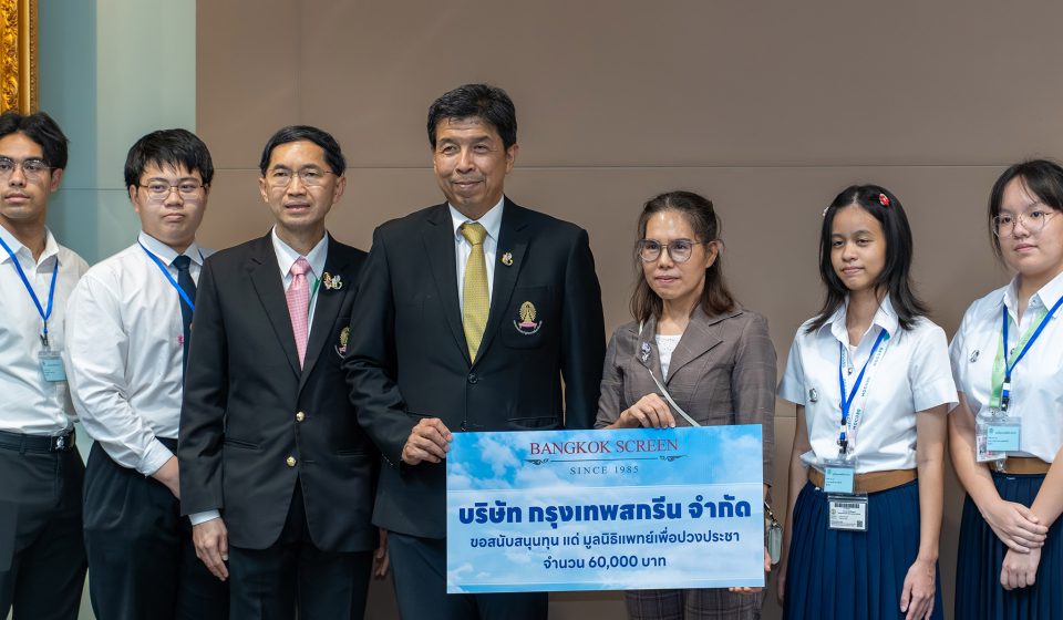 Thumbnail_bkk_medical-student-scholarship-2025_2