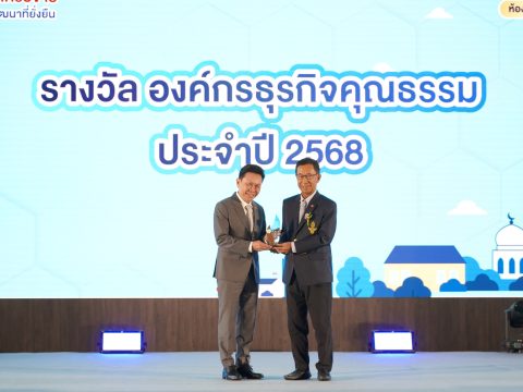 bangkok-screen-receives-ethical-business-award-2025-cover